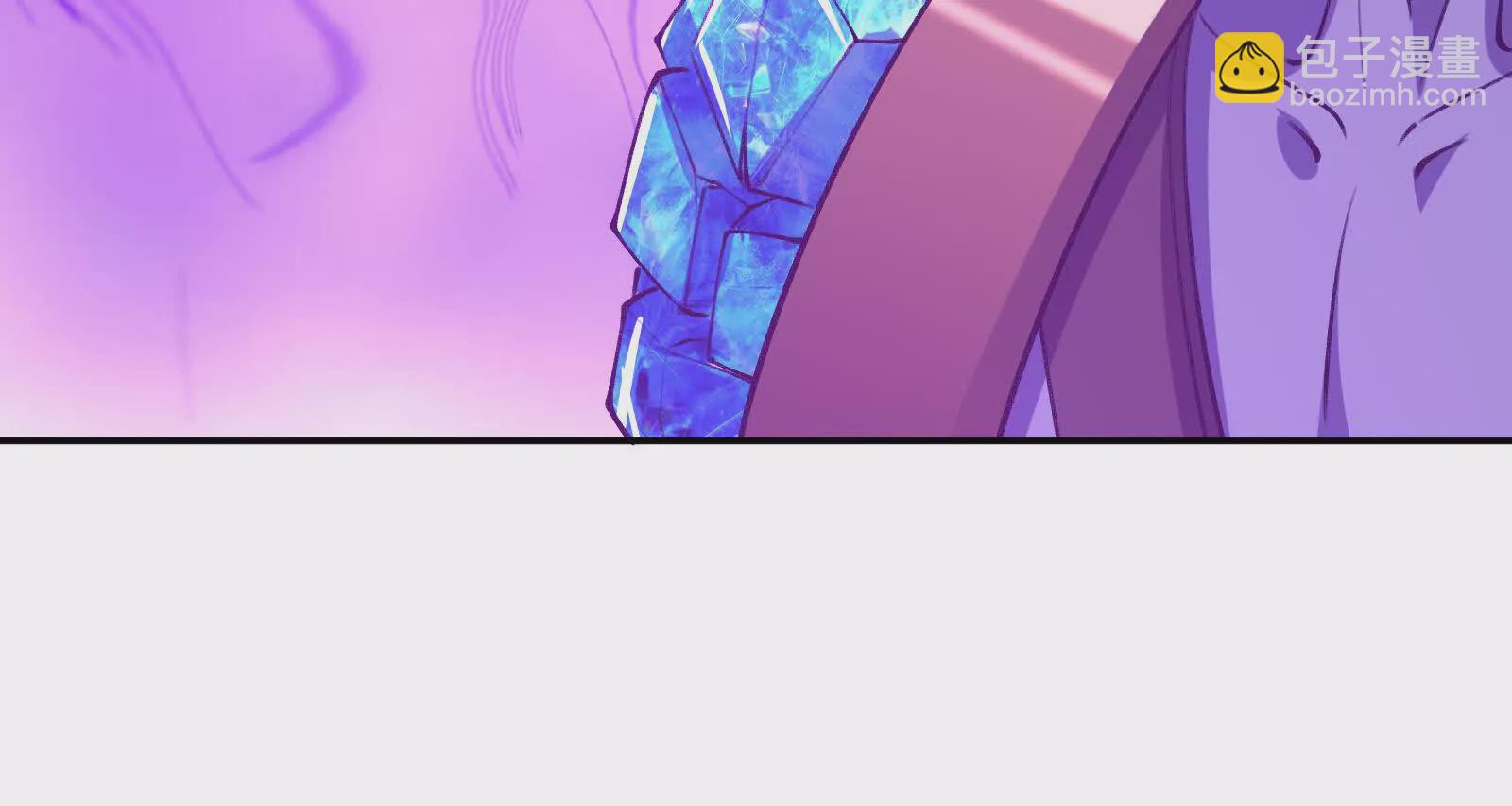 古神遊戲 - 第96話 催眠！裂開的頑石(2/3) - 3